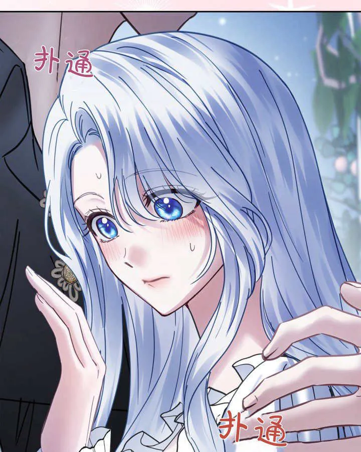 第45话 第119页
