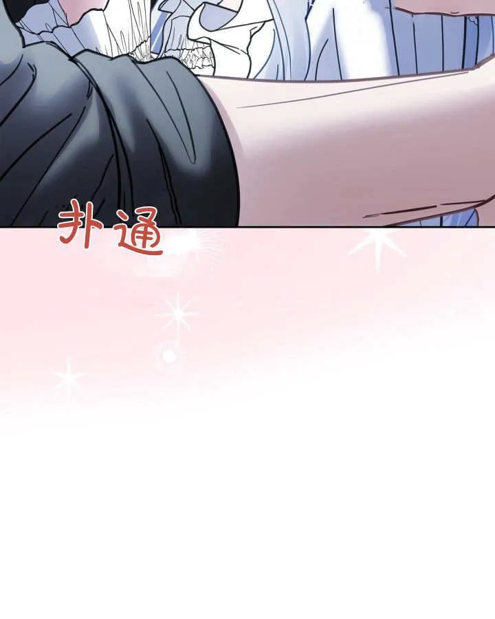 第45话 第120页
