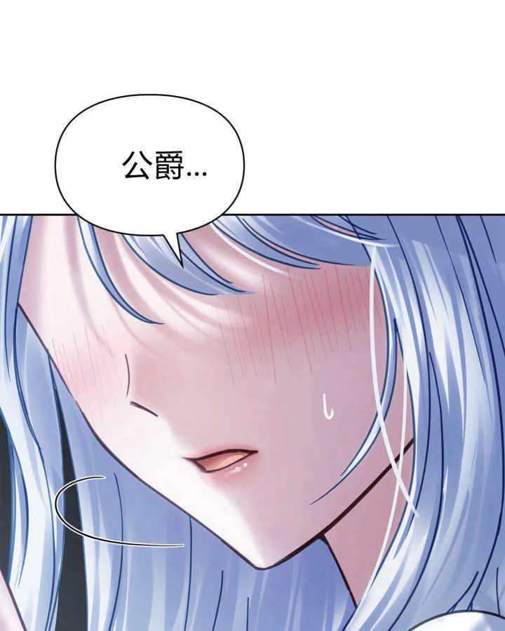 第45话 第121页
