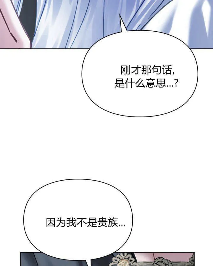 第45话 第122页