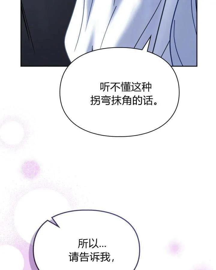 第45话 第124页