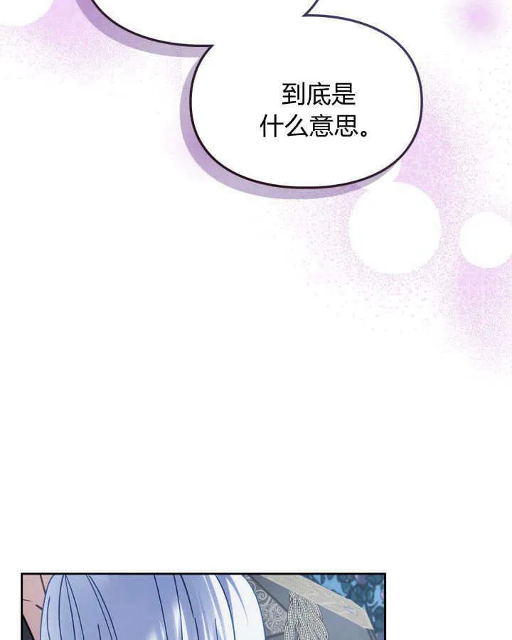 第45话 第125页
