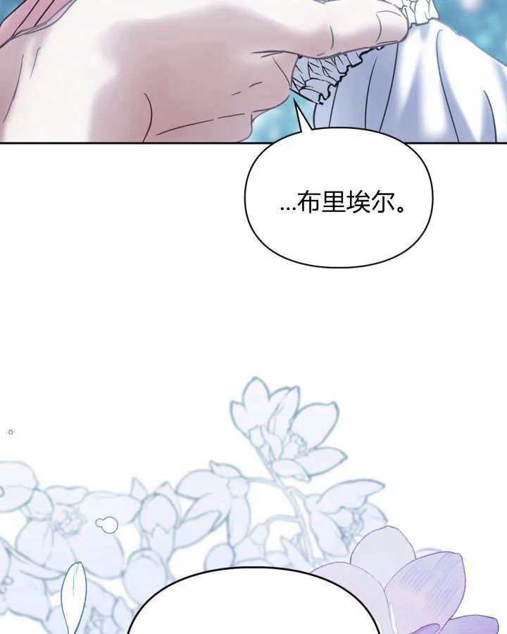 第45话 第133页