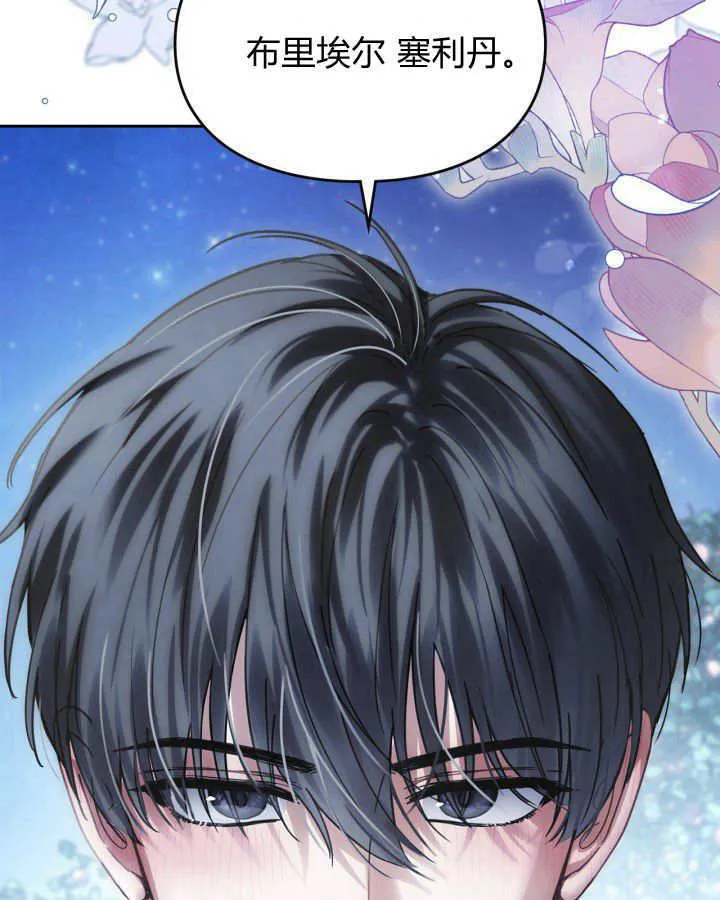 第45话 第134页