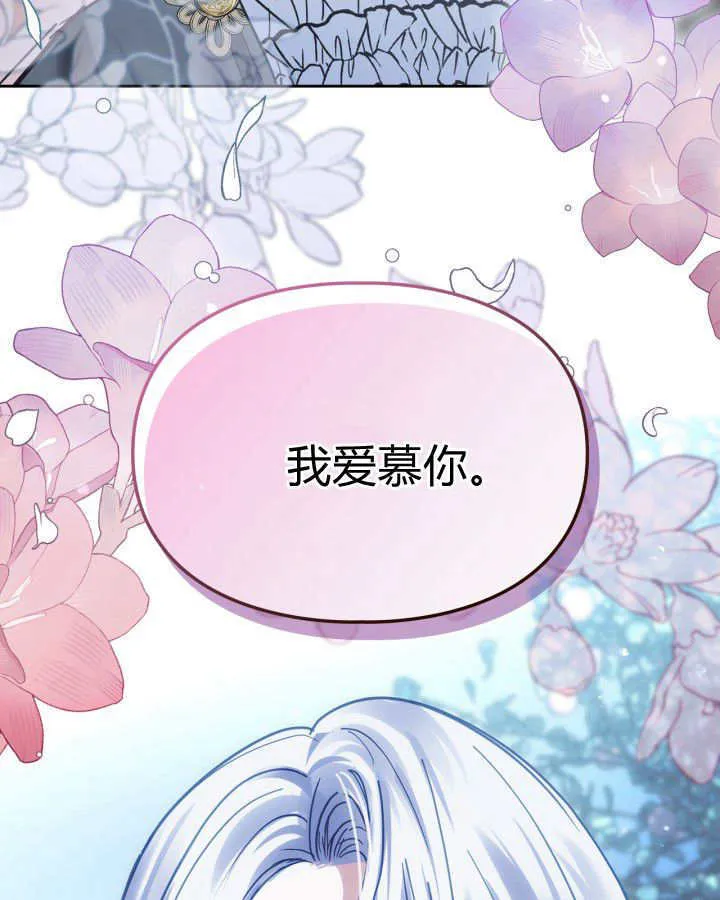 第45话 第136页