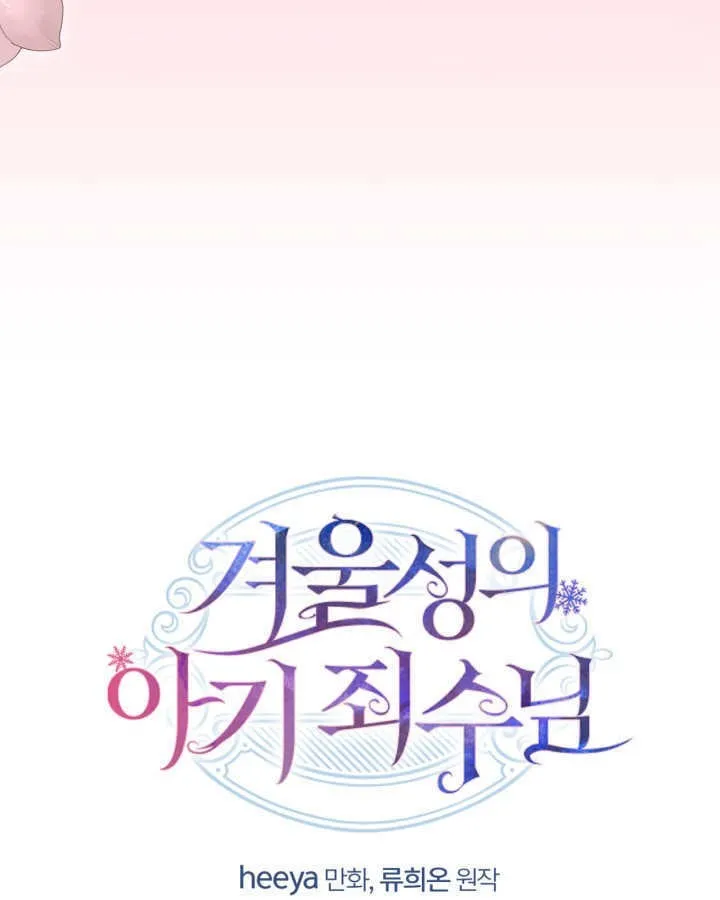 第45话 第139页