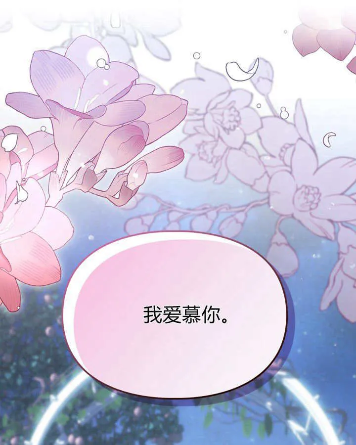 第46话 第1页