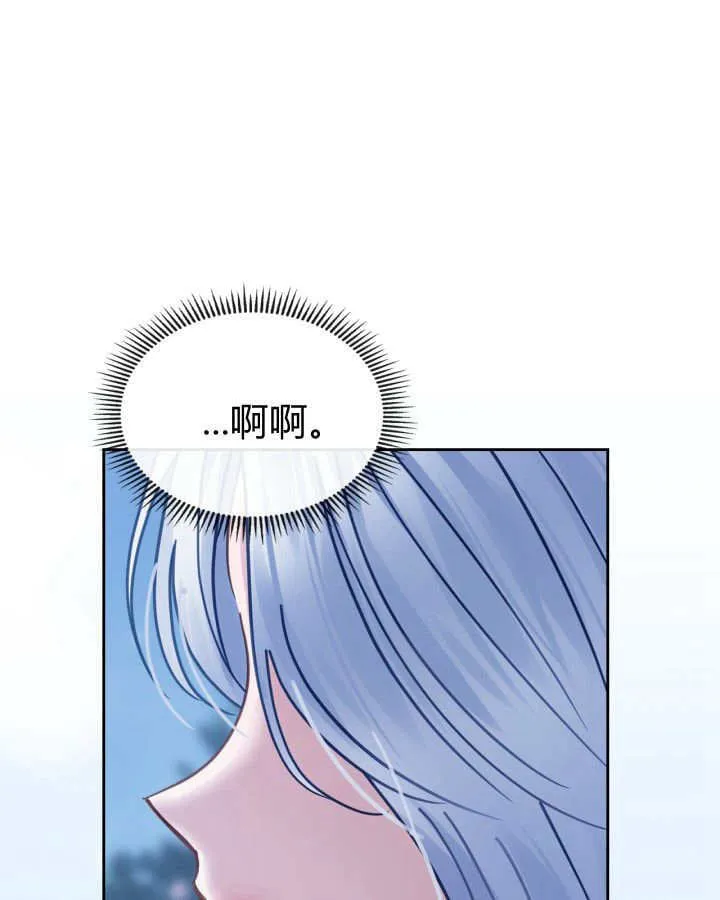 第46话 第4页