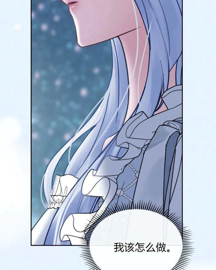 第46话 第5页