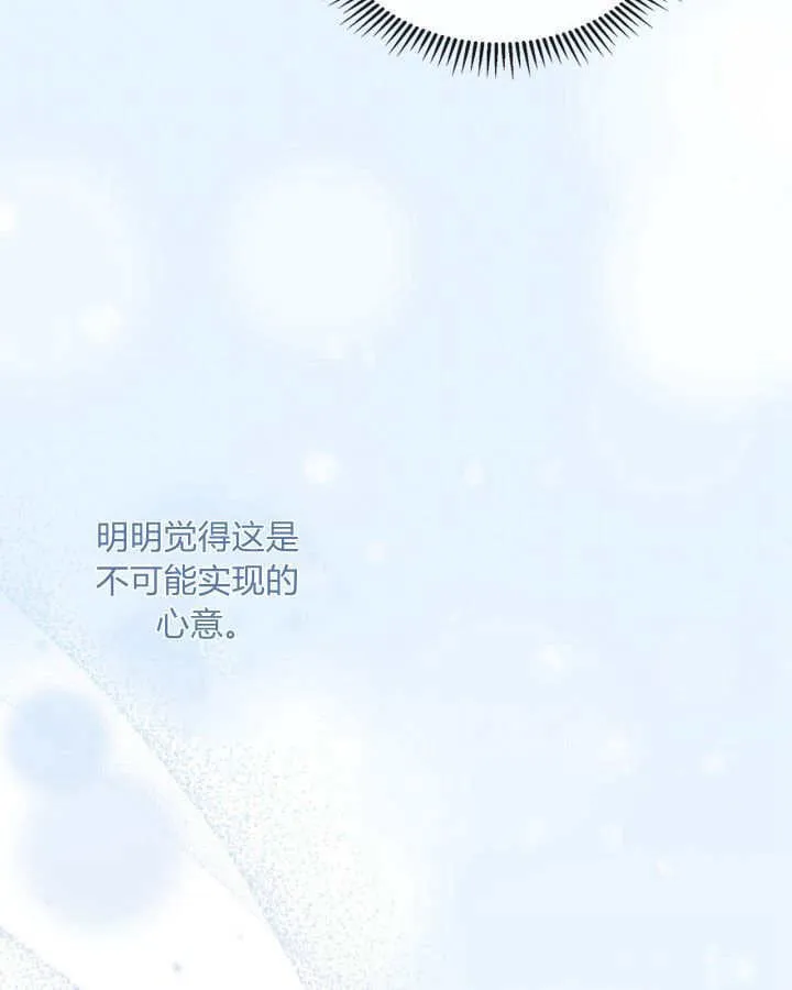 第46话 第6页