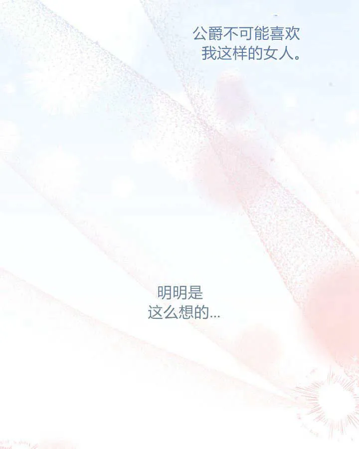 第46话 第7页
