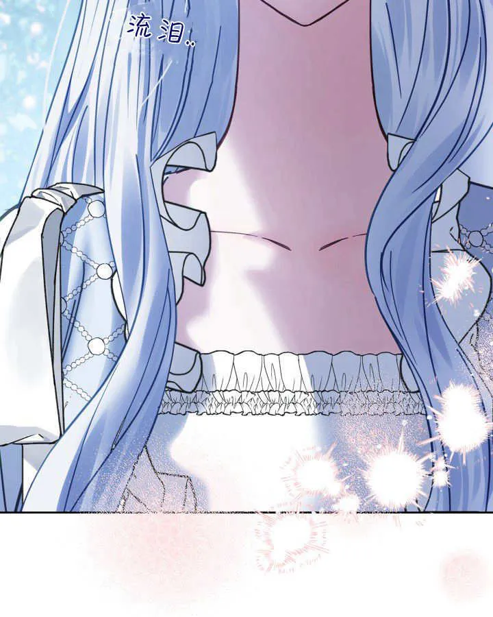 第46话 第9页