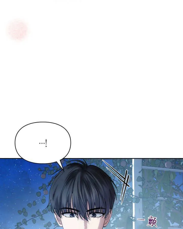 第46话 第10页