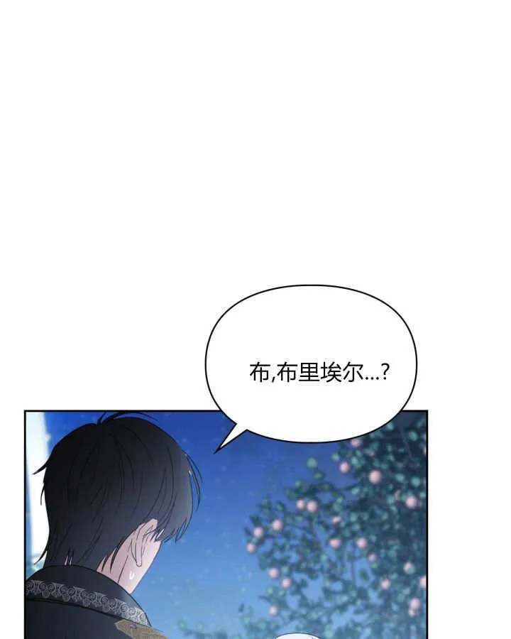 第46话 第12页