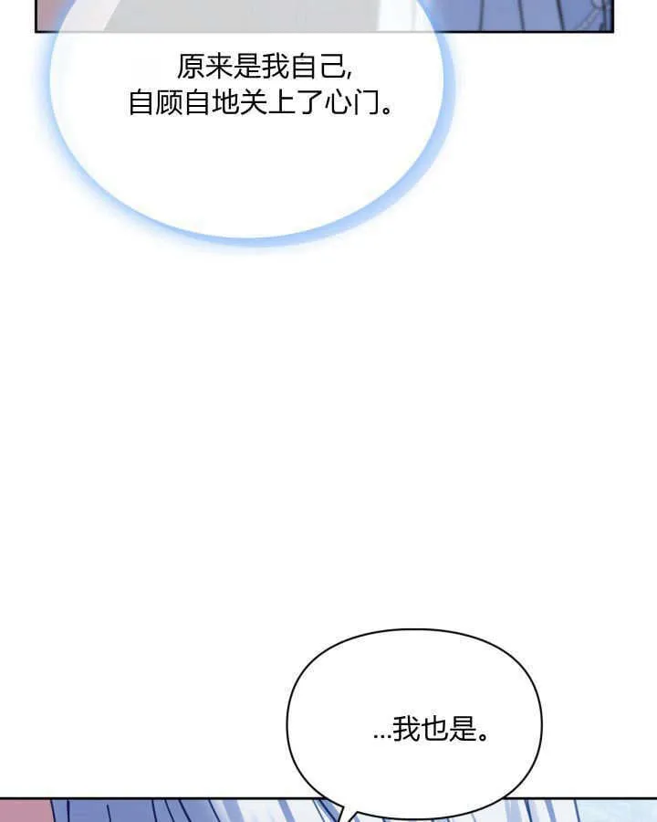 第46话 第16页