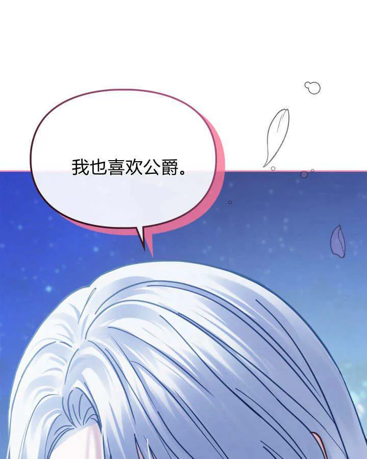 第46话 第18页