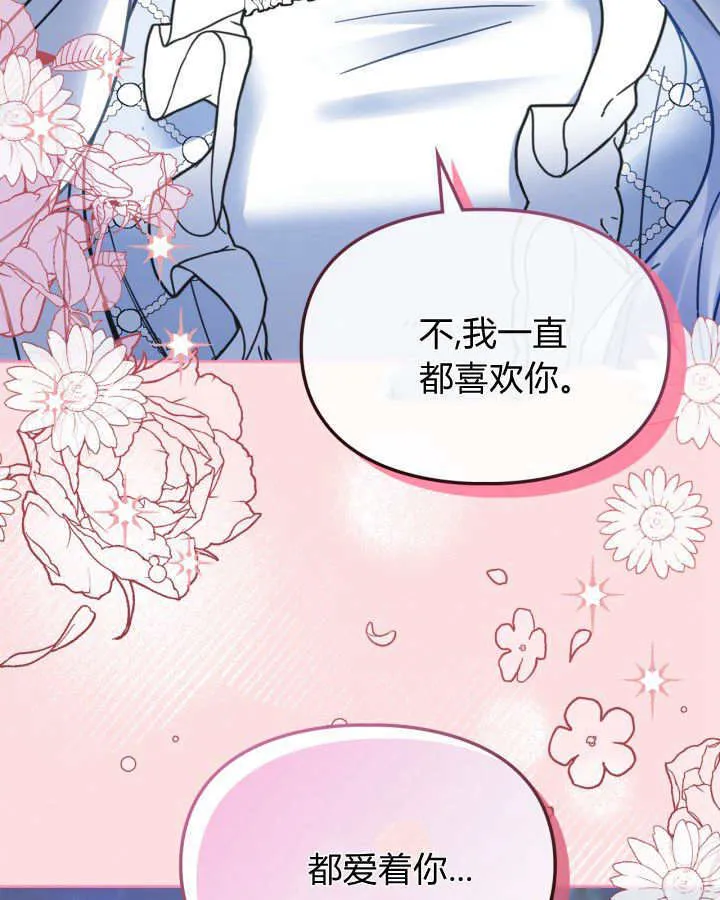 第46话 第20页