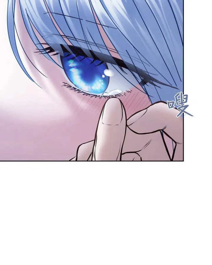 第46话 第24页