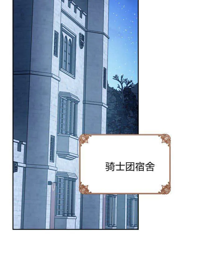 第46话 第36页