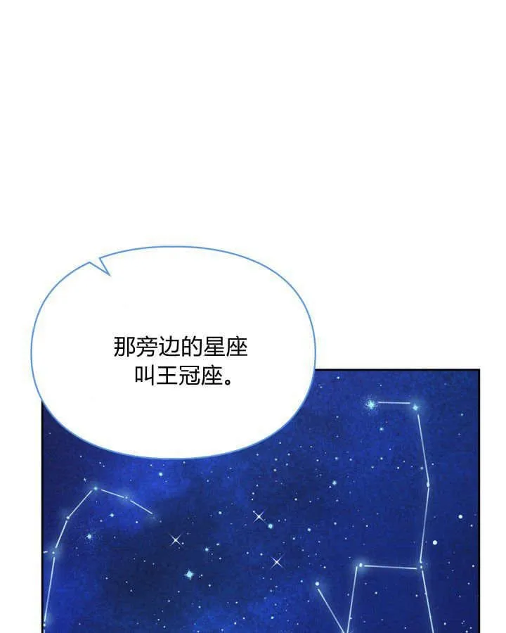 第46话 第37页