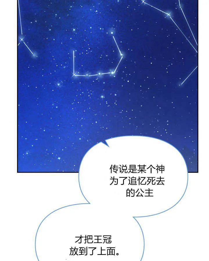 第46话 第38页