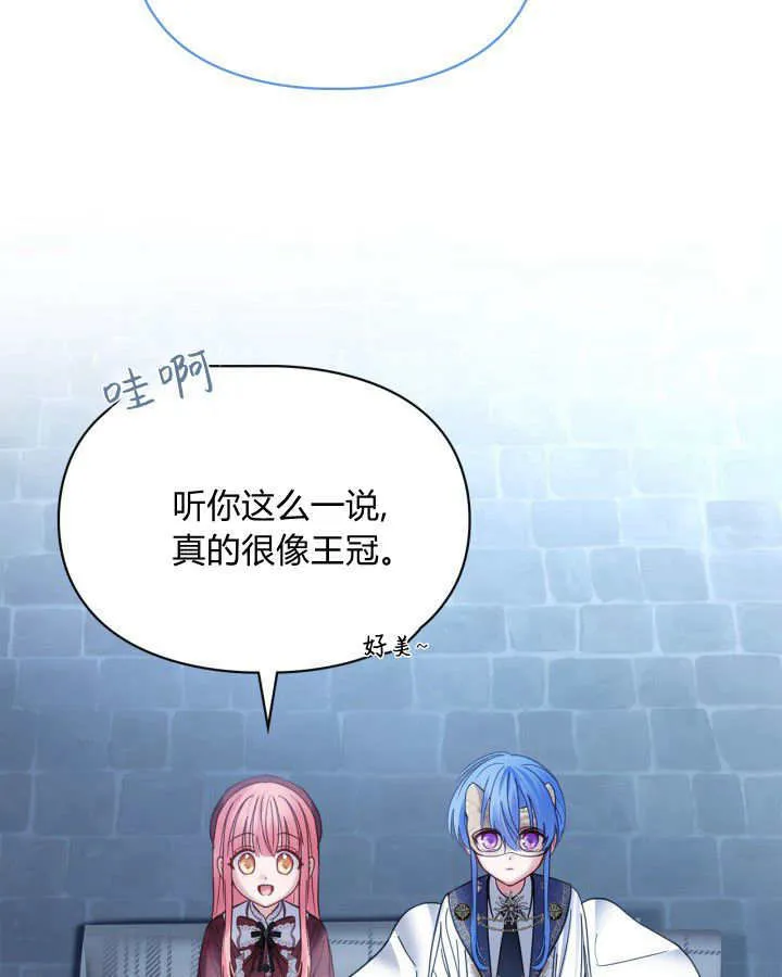第46话 第39页