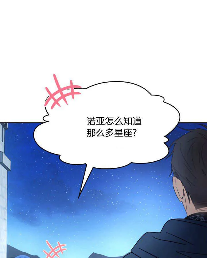 第46话 第41页