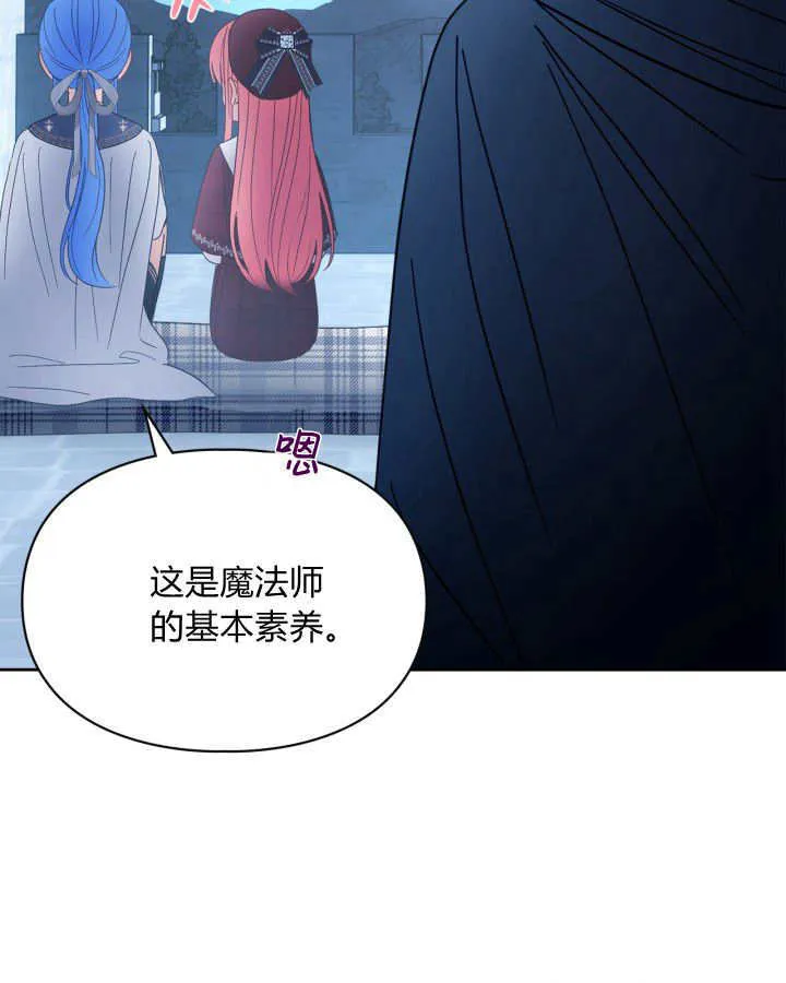 第46话 第42页