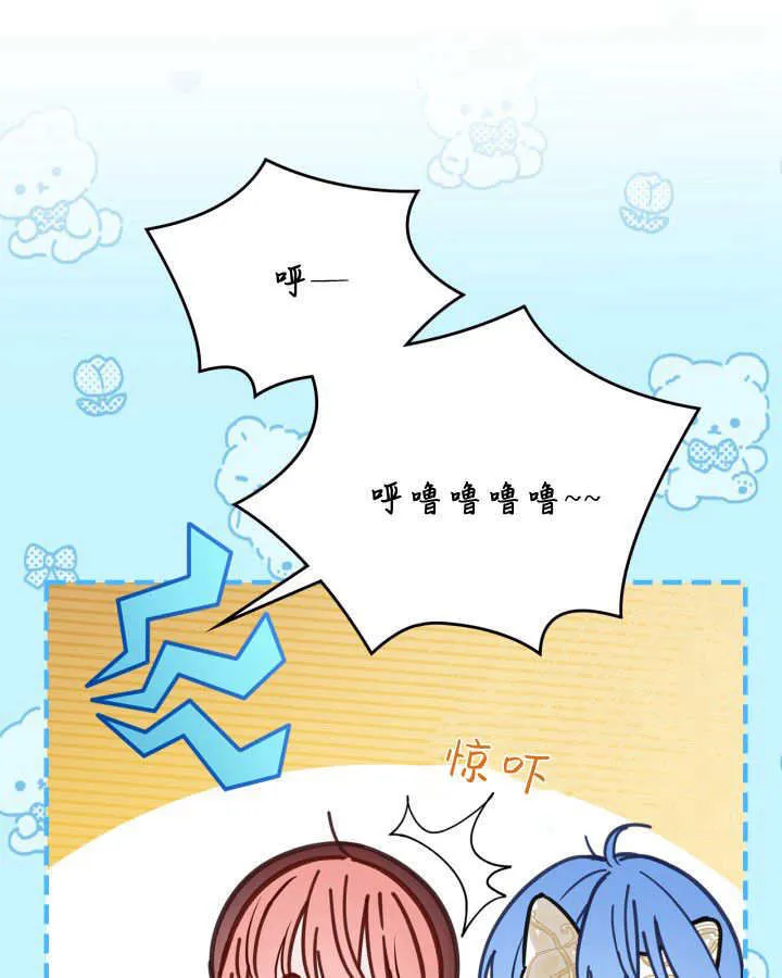 第46话 第43页