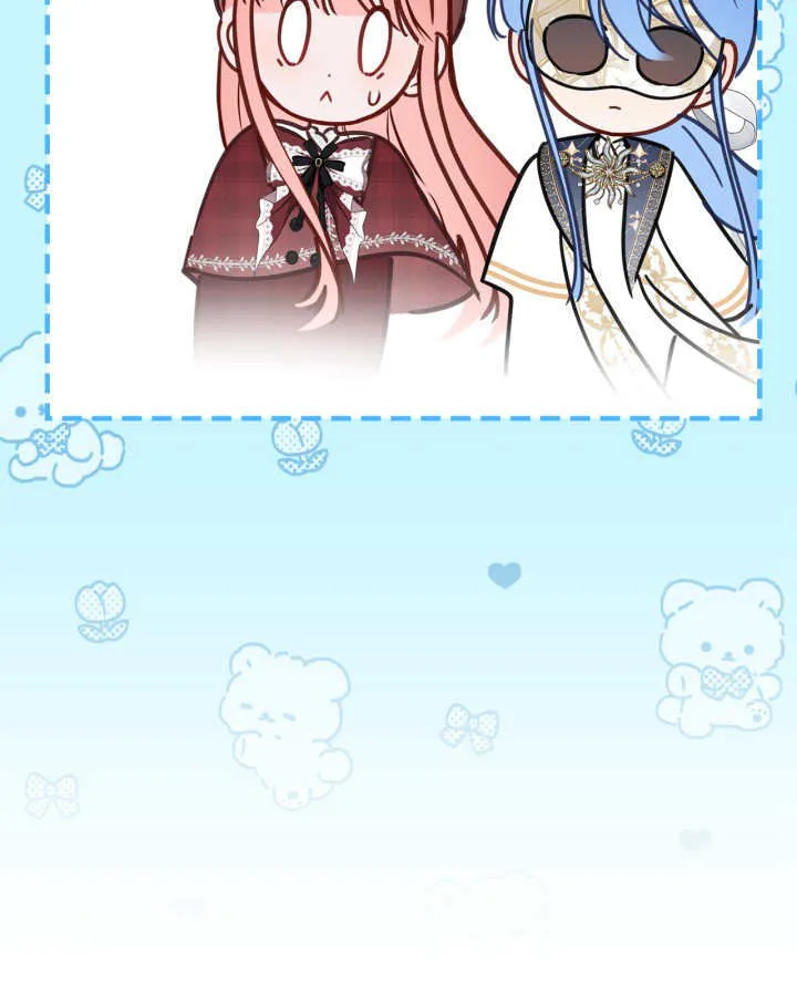 第46话 第44页