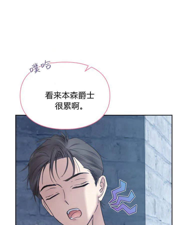 第46话 第45页