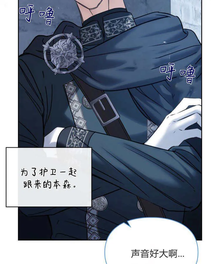 第46话 第46页