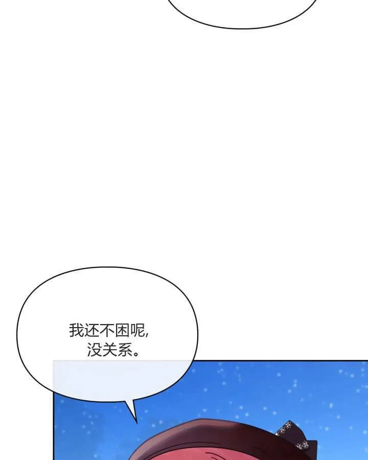第46话 第49页