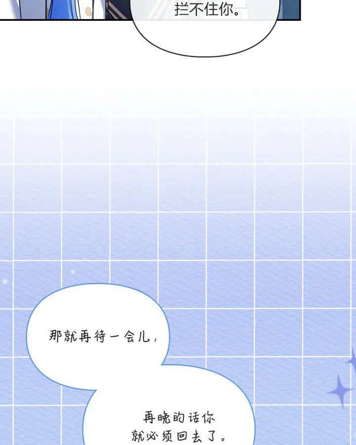 第46话 第53页