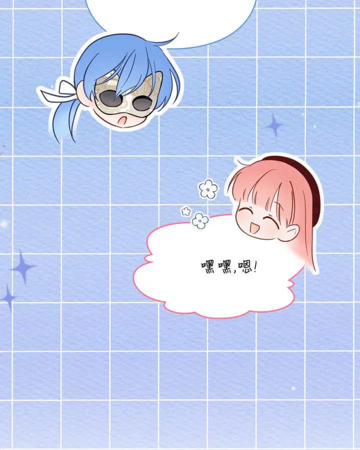 第46话 第54页