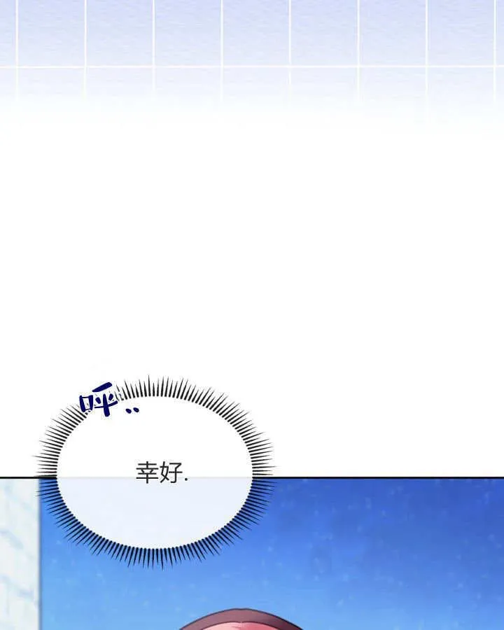 第46话 第55页