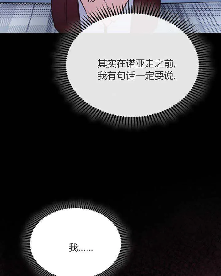 第46话 第57页