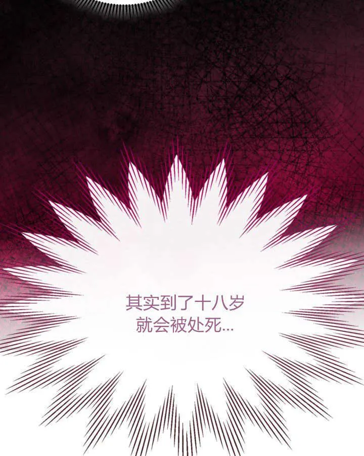 第46话 第58页