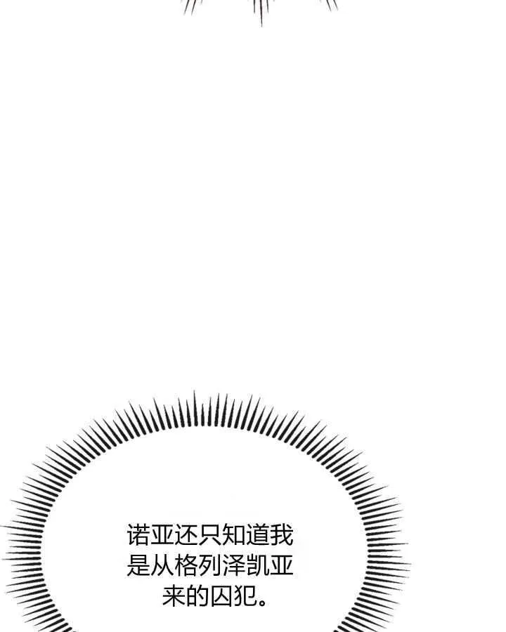 第46话 第59页