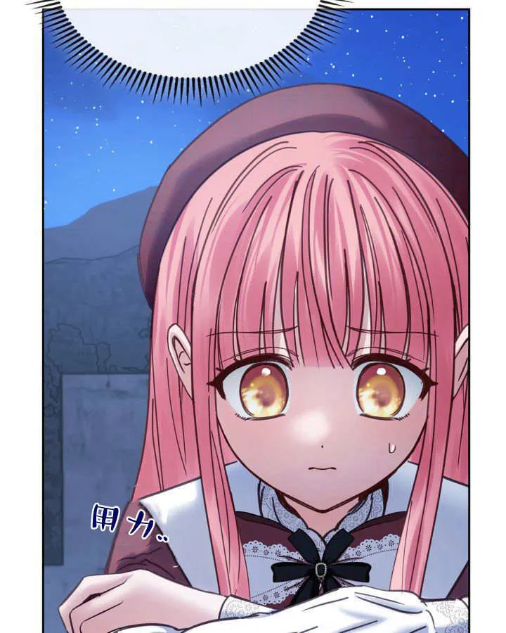 第46话 第62页