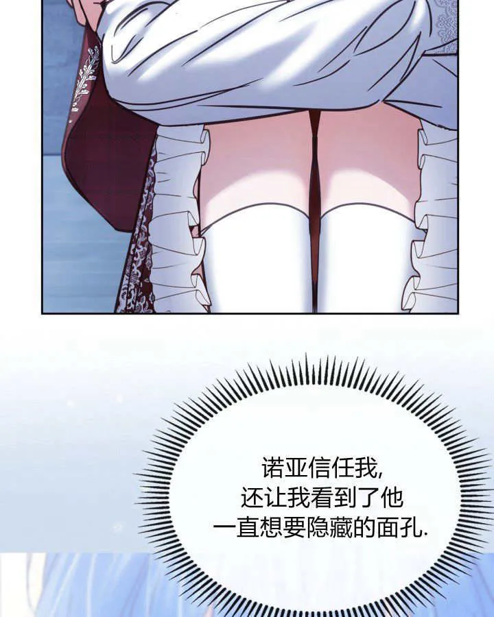 第46话 第63页