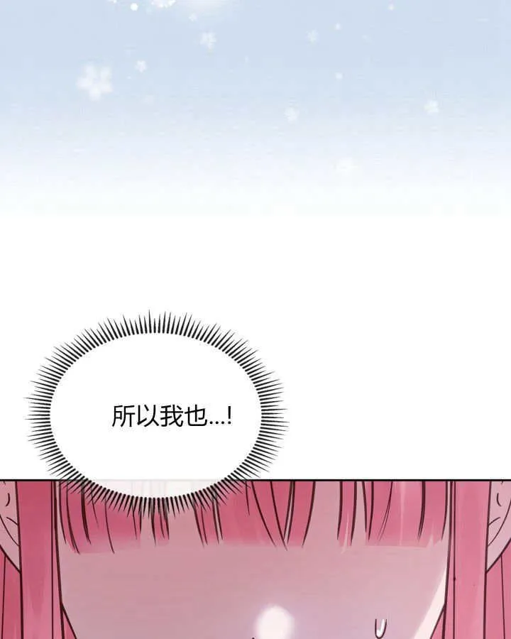 第46话 第65页