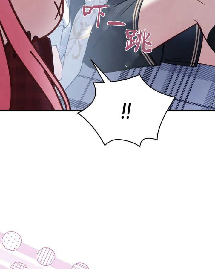 第46话 第68页