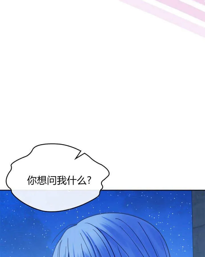 第46话 第71页