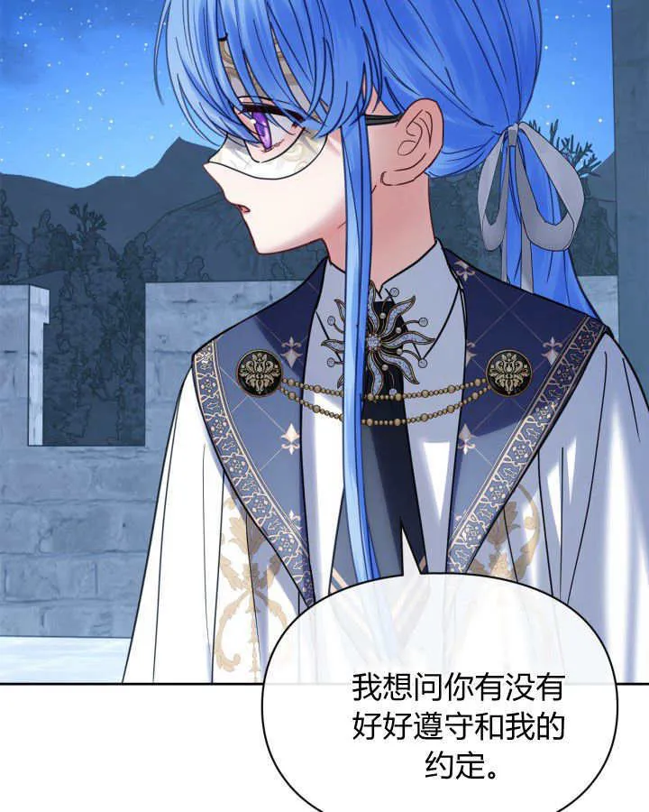 第46话 第72页
