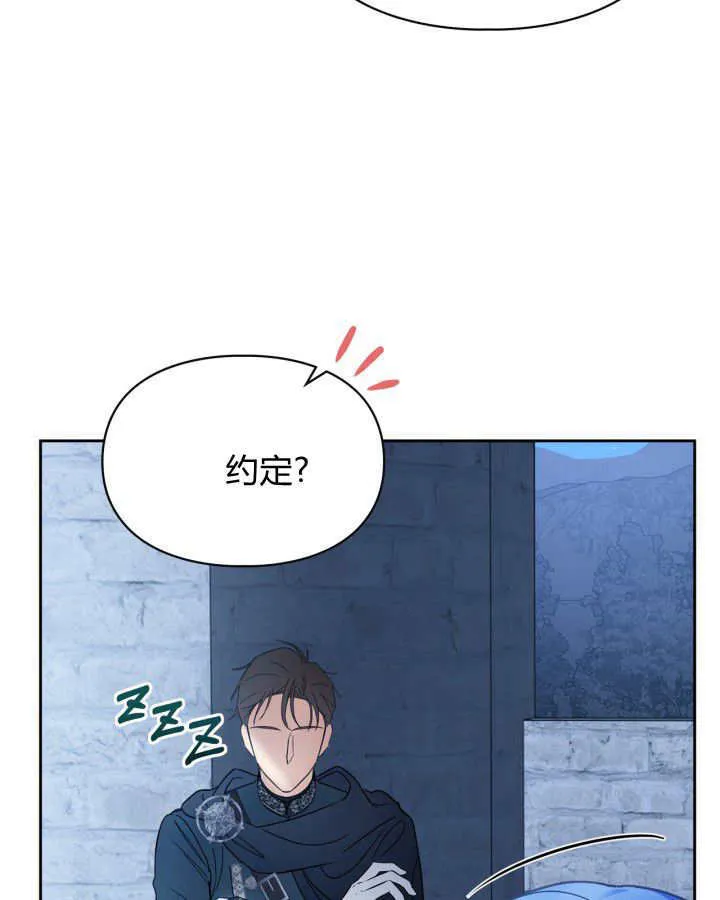 第46话 第73页
