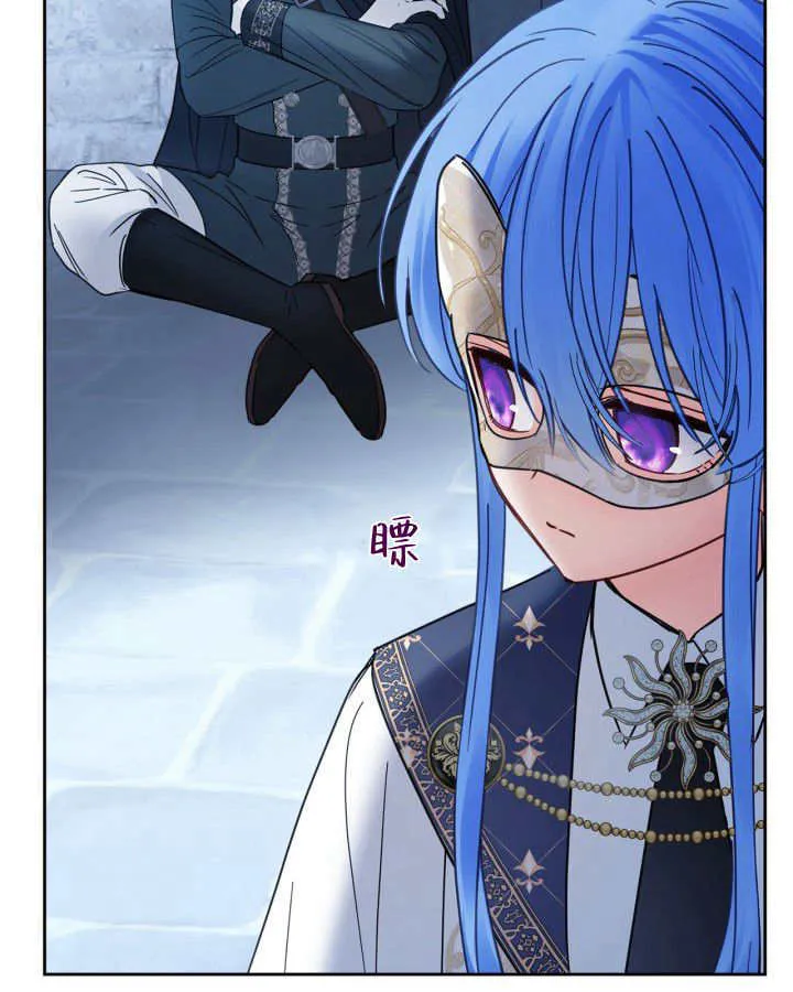 第46话 第74页