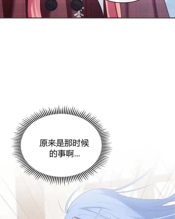 第46话 第77页