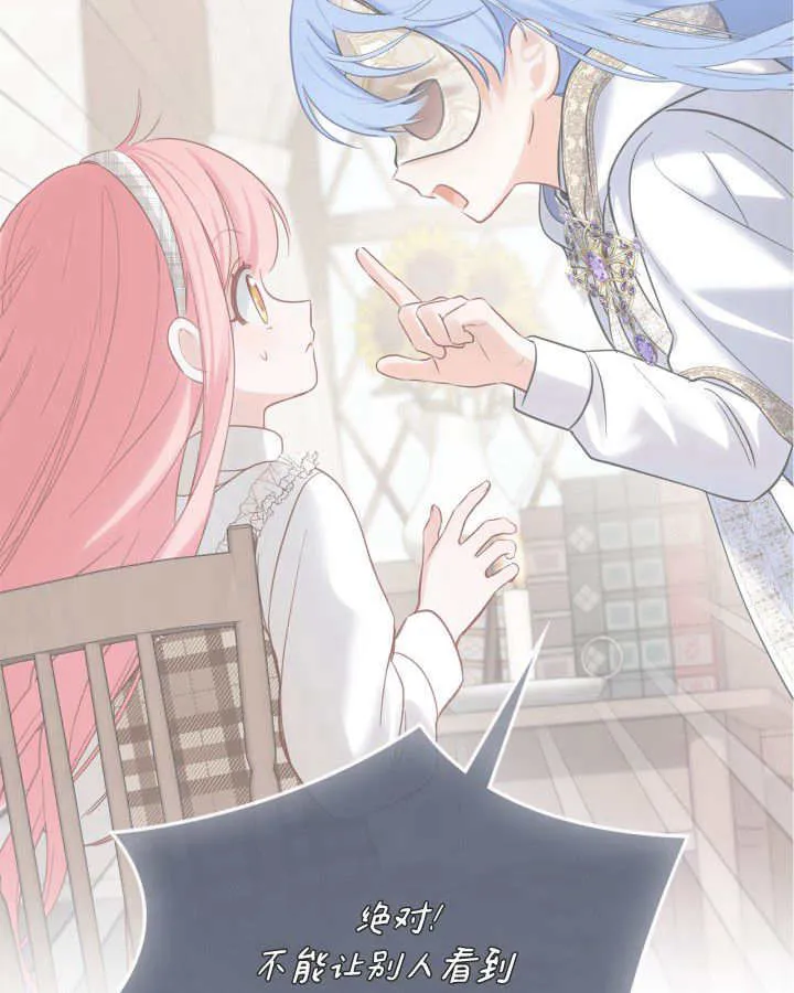 第46话 第78页