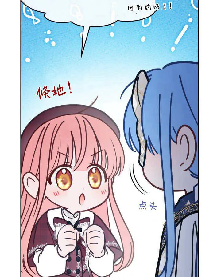 第46话 第80页